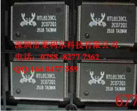 RTL8139CL集成電路設(shè)計概述