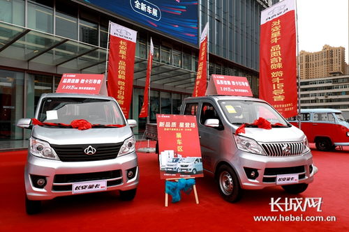 長安星卡雙箭齊發 為微卡市場注入新活力，推動汽車銷售增長